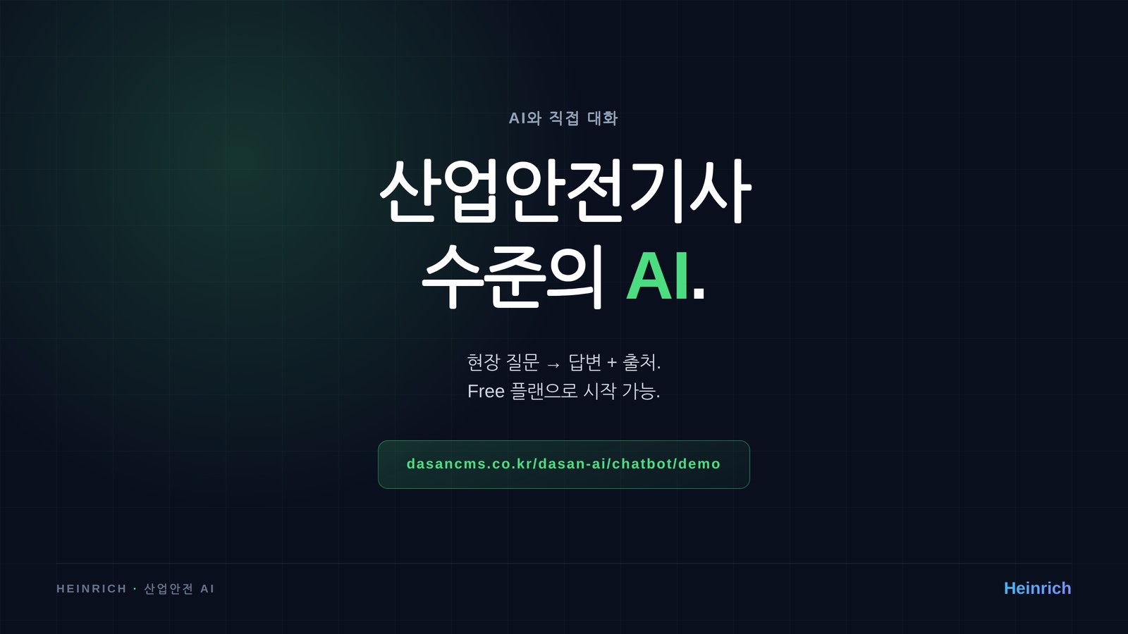 Image showing AI한테 산업안전기사 시험 풀게 했더니 합격 | 6과목 점수 공개